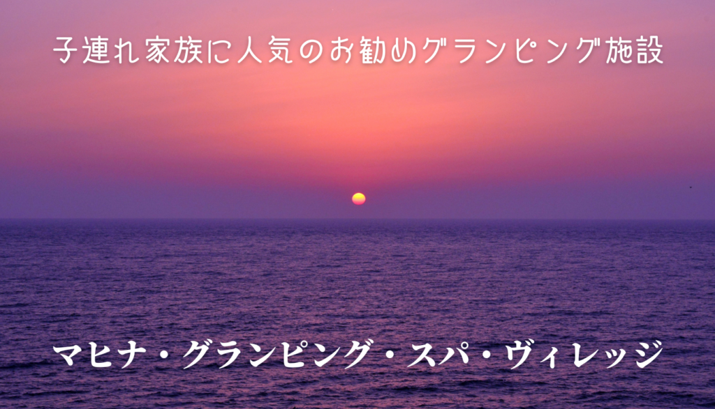 日の出