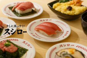 スシロー 万博店